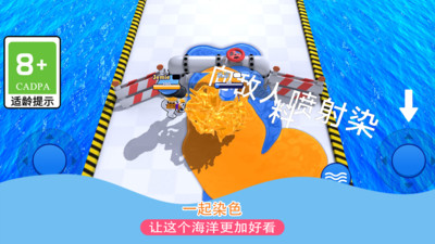 辩色大比拼 V1.0.4截图4