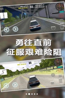 飞车漂移挑战赛 V1.0.0截图1
