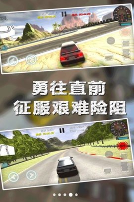 飞车漂移挑战赛 V1.0.0截图2