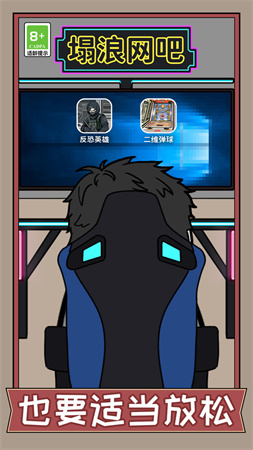 疯狂打螺丝 V1.0.0截图3