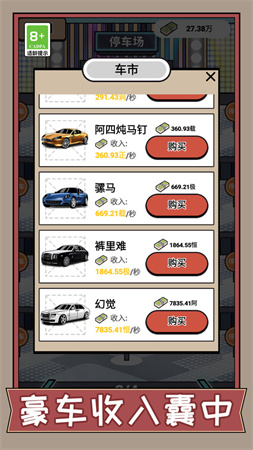 疯狂打螺丝 V1.0.0截图4
