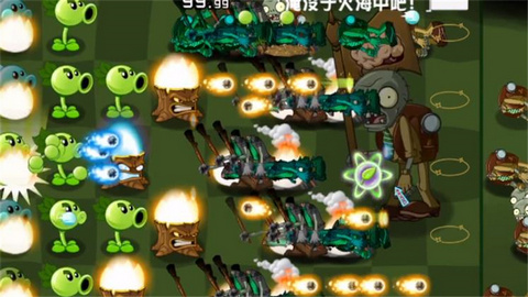 PVZ异域探险 V0.4.3截图1