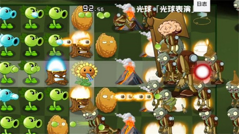 PVZ异域探险 V0.4.3截图2