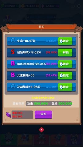我能进入修仙世界 V1.0.0截图2