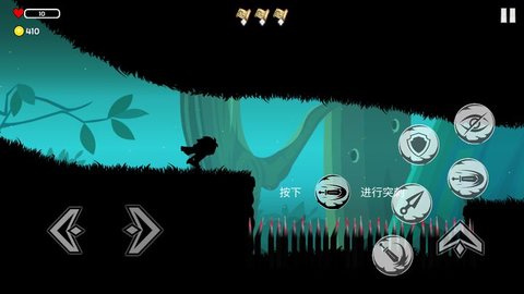 影镜逃生 V1.0截图4