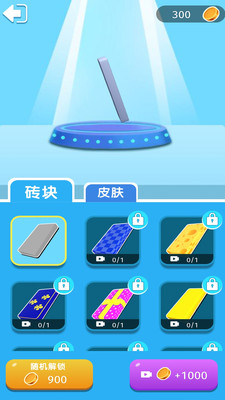 我要叠高高 V1.0.3截图1