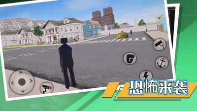 恐怖梦魇来袭 V1.2截图1