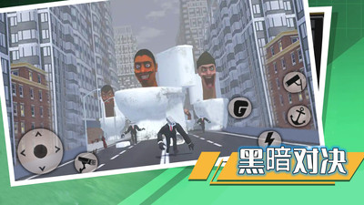 恐怖梦魇来袭 V1.2截图2