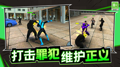 孤胆勇士 V1.0.1截图2