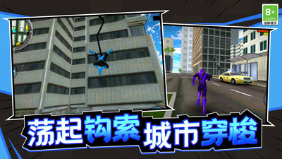 孤胆勇士 V1.0.1截图3