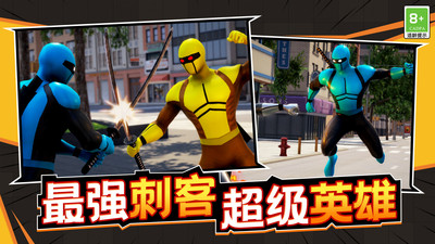 孤胆勇士 V1.0.1截图4