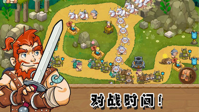 部落战争文明 V1.1截图1