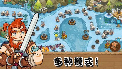部落战争文明 V1.1截图4