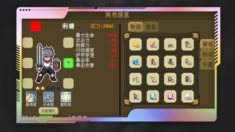 多元秘境探险 V1.0截图1