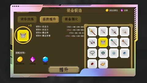 多元秘境探险 V1.0截图2
