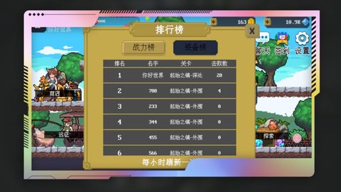 多元秘境探险 V1.0截图3