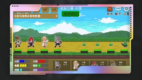 多元秘境探险 V1.0截图4