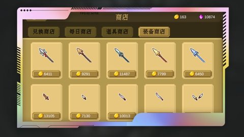多元秘境探险 V1.0截图5