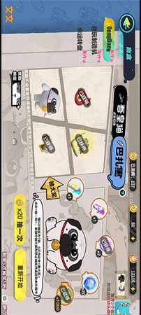蛋仔派对巴扎黑抽奖模拟器 V2.0截图1