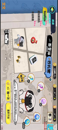 蛋仔派对巴扎黑抽奖模拟器 V2.0截图3