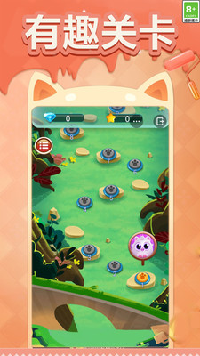 泡泡龙3 V1.6.7截图1