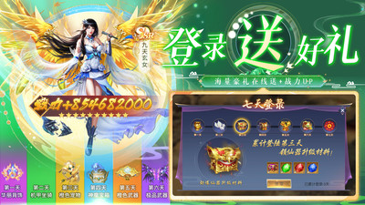 暗夜地城 V1.0.3截图4