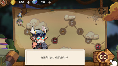 生肖驯兽师 V1.0.11截图3