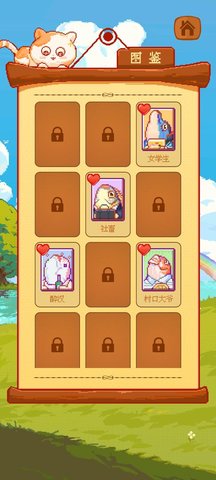 咸鱼连连看 V0.0.7截图1