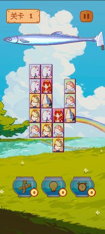 咸鱼连连看 V0.0.7截图2