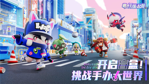 潮灵王国起源 V1.0.10截图1