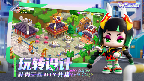 潮灵王国起源 V1.0.10截图2