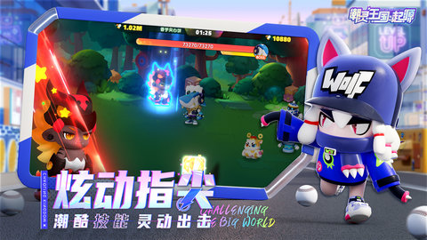 潮灵王国起源 V1.0.10截图4