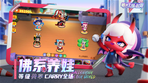 潮灵王国起源 V1.0.10截图5