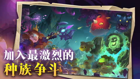 地心守护 V1.0.2截图1