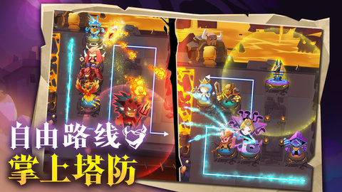地心守护 V1.0.2截图2
