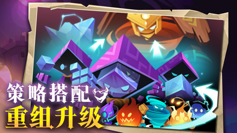 地心守护 V1.0.2截图4