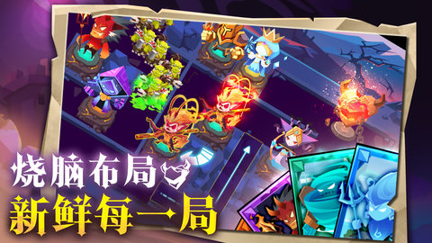 地心守护 V1.0.2截图5