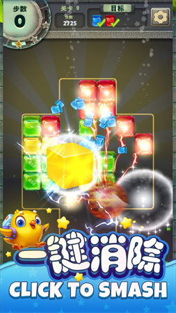 荣耀矿工 V1.6.4截图1