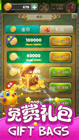 荣耀矿工 V1.6.4截图2