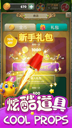 荣耀矿工 V1.6.4截图3