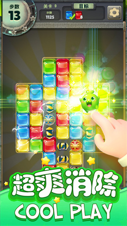 荣耀矿工 V1.6.4截图4
