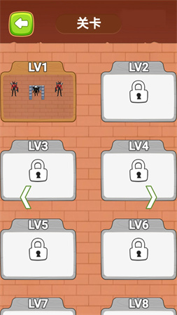智商巅峰测试 V1.0截图1