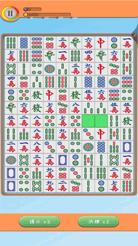 开心消麻将 V1.0.1截图2