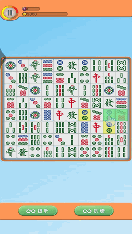 开心消麻将 V1.0.1截图3