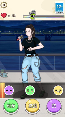 爆梗达人 V1.0截图2
