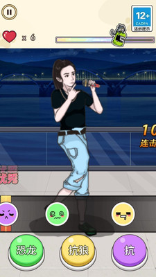 爆梗达人 V1.0截图3