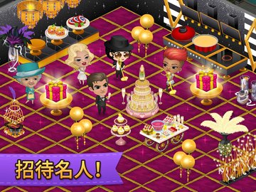 咖啡园厨房天地 V2.3.18截图5