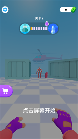 一根筋玩到底 V1.0.1截图1