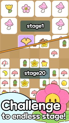 在我们周围 V1.0.0截图3