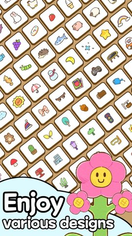 在我们周围 V1.0.0截图4